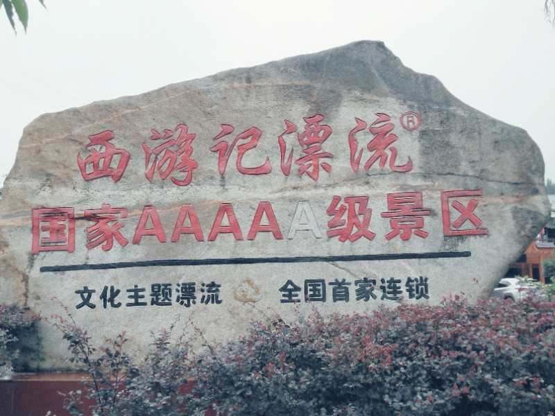 宇视为旅游景区多个系统